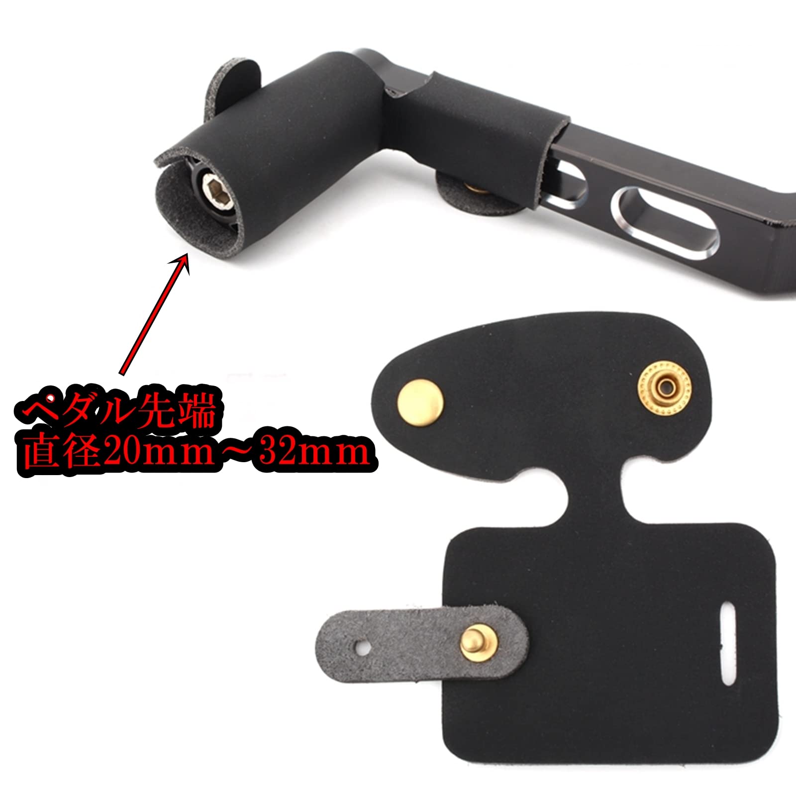 journeydax125シート・サイドカバー・ホーンカバー・シフトペダル Amazon.co.jp: モーターヘッド レザー シフトペダルカバー